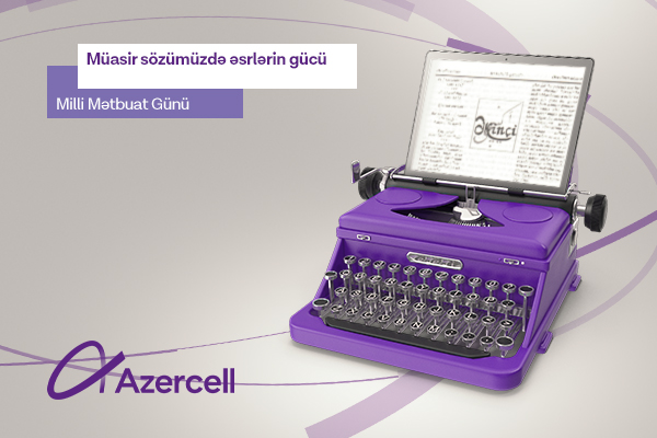 azercell-milli-metbuat-ve-jurnalistika-gunu-munasibetile-butun-media-numayendelerini-tebrik-edir